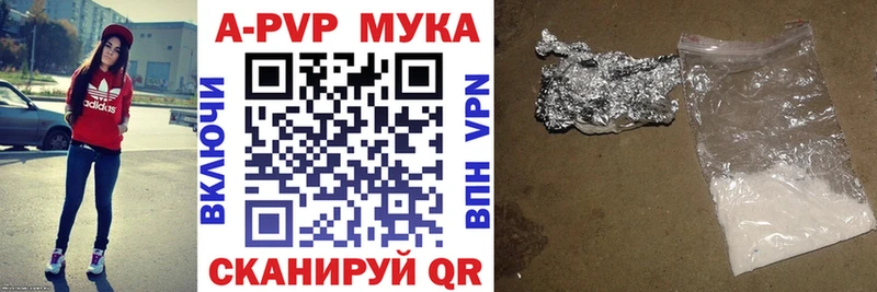 Alpha-PVP VHQ  купить наркотики сайты  Олонец 