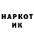 COCAIN Колумбийский GOSPONASTICS