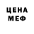 МЕТАДОН кристалл 1st K