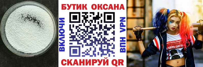 кракен   Олонец  Бутират BDO 