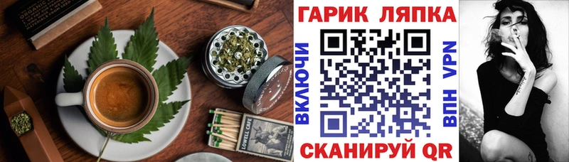 Canna-Cookies конопля Олонец