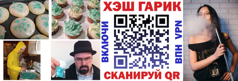 где можно купить наркотик  Олонец  Еда ТГК марихуана 