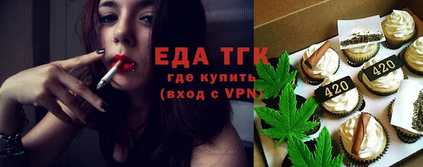 ALPHA-PVP Аркадак