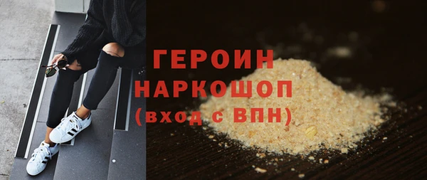 ALPHA-PVP Аркадак