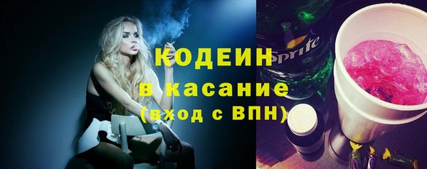 кокаин перу Армянск
