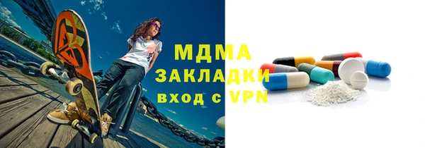 apvp Арсеньев