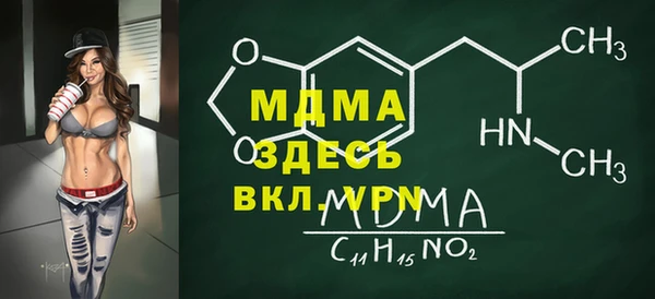 прущая мука Касимов