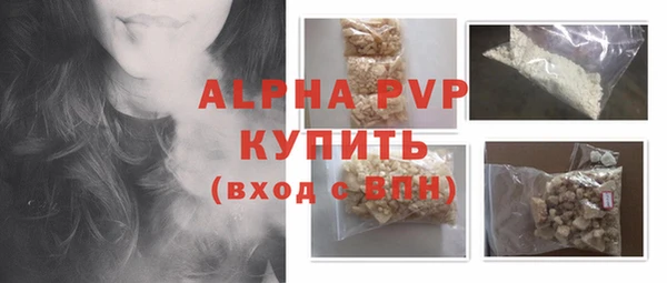 apvp Арсеньев