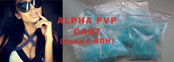 apvp Арсеньев