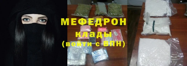 кокаин перу Армянск
