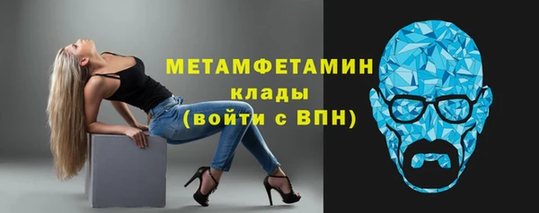кокаин перу Армянск