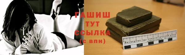 ALPHA-PVP Аркадак