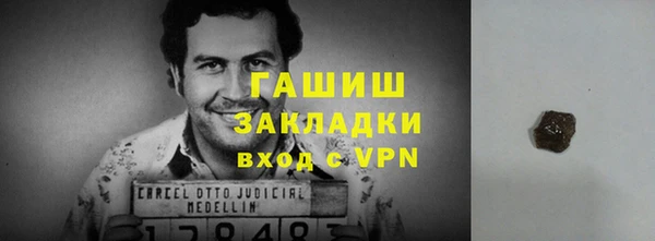 apvp Арсеньев