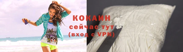 кокаин перу Армянск