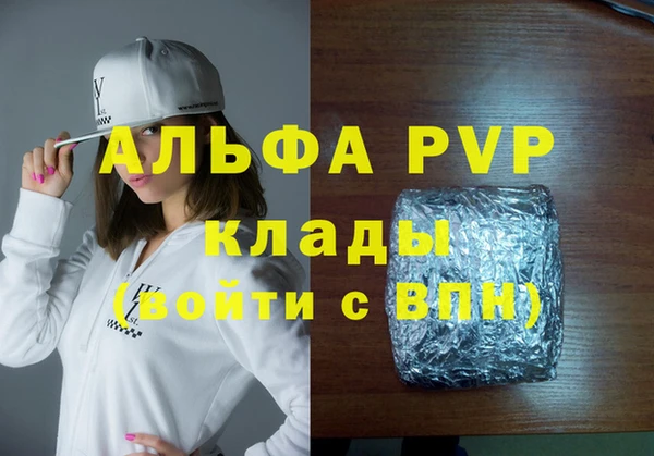 apvp Арсеньев