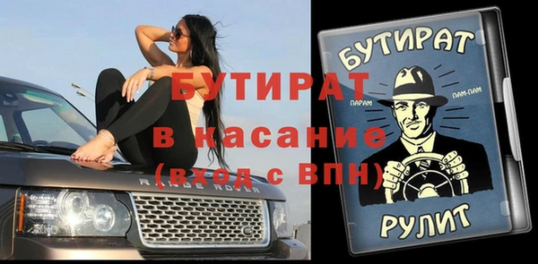 apvp Арсеньев