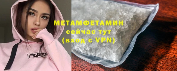 кокаин перу Армянск