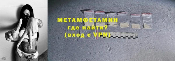 прущая мука Касимов