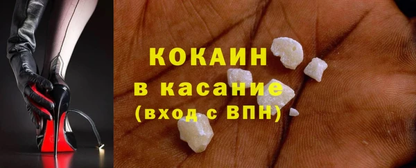 кокаин перу Армянск
