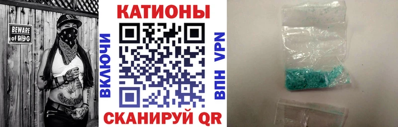 МЕФ кристаллы mega ссылка Олонец