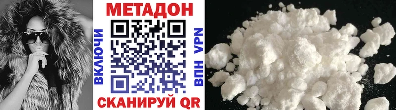 blacksprut tor  Олонец  МЕТАДОН methadone  где продают наркотики 