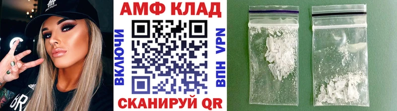 Первитин пудра  shop состав  Олонец 